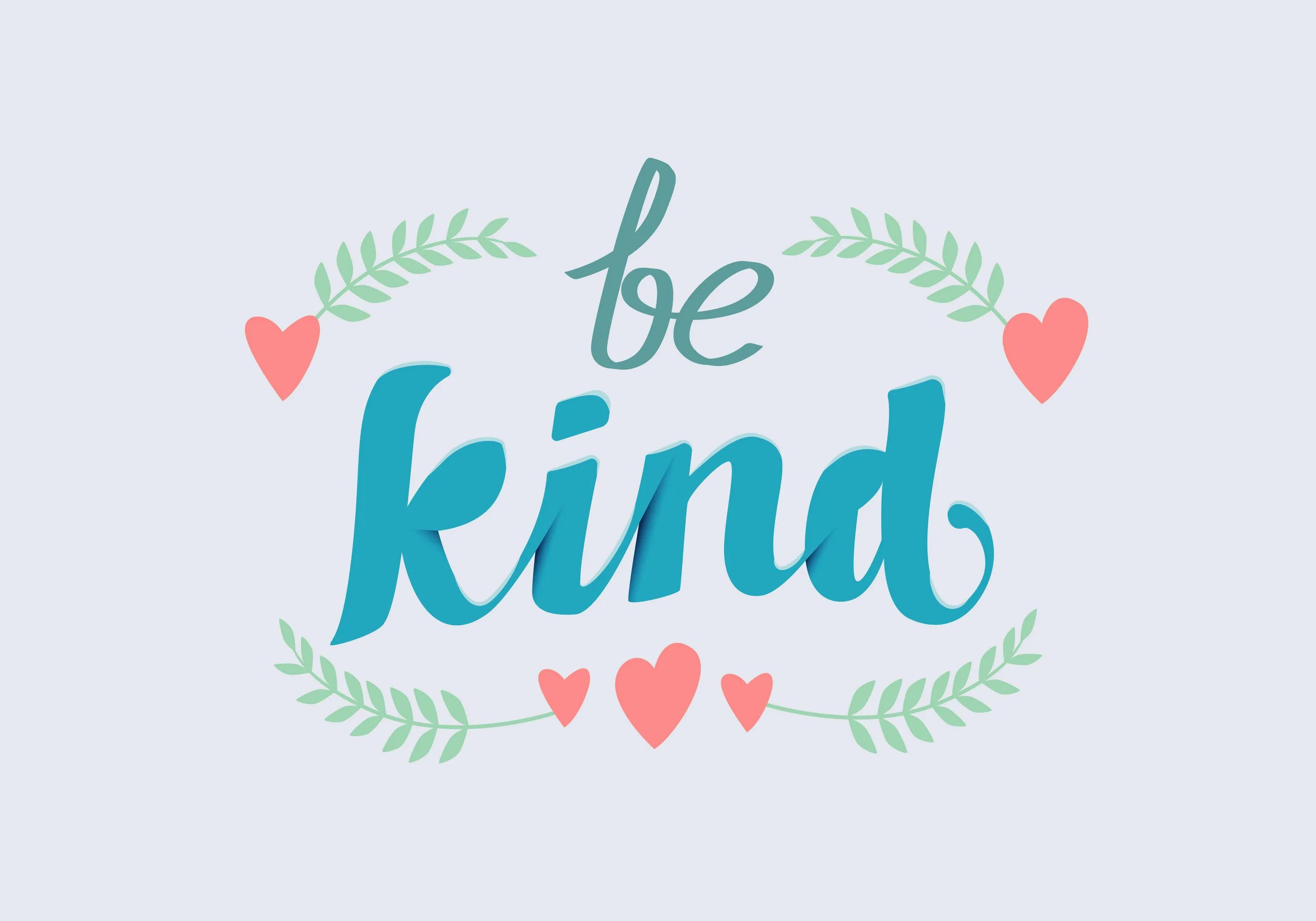 Be kind слова