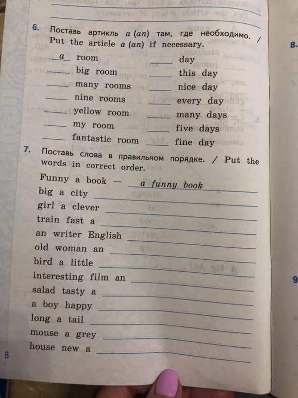 Тренажер по английскому страница 3. Тренажер по грамматике английского языка. Английский язык 3 класс тренажер. Тренажер по грамматике английского 2 класс. Тренажер грамматика английского языка 3.