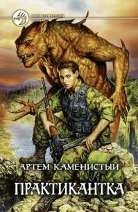 Артемов читать