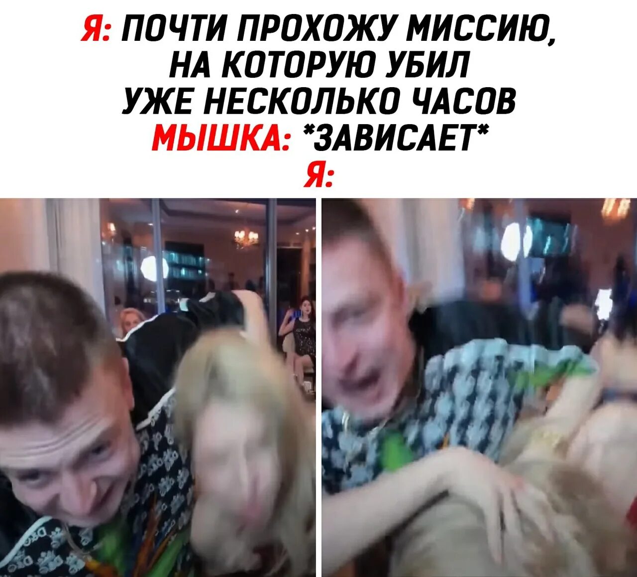 Мелстой Мем. Мелстроймелстрой мемы. Мелстрой мм емы.