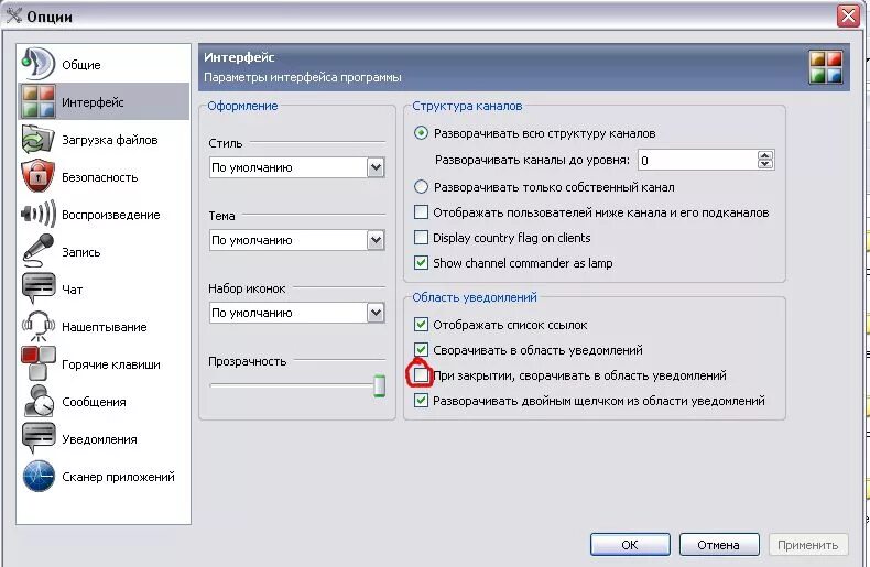 проводник параметры папок. что делать если сам сворачивается. проводник не открывает. повернуть экран на мониторе. скриншот рабочего стола windows 10.