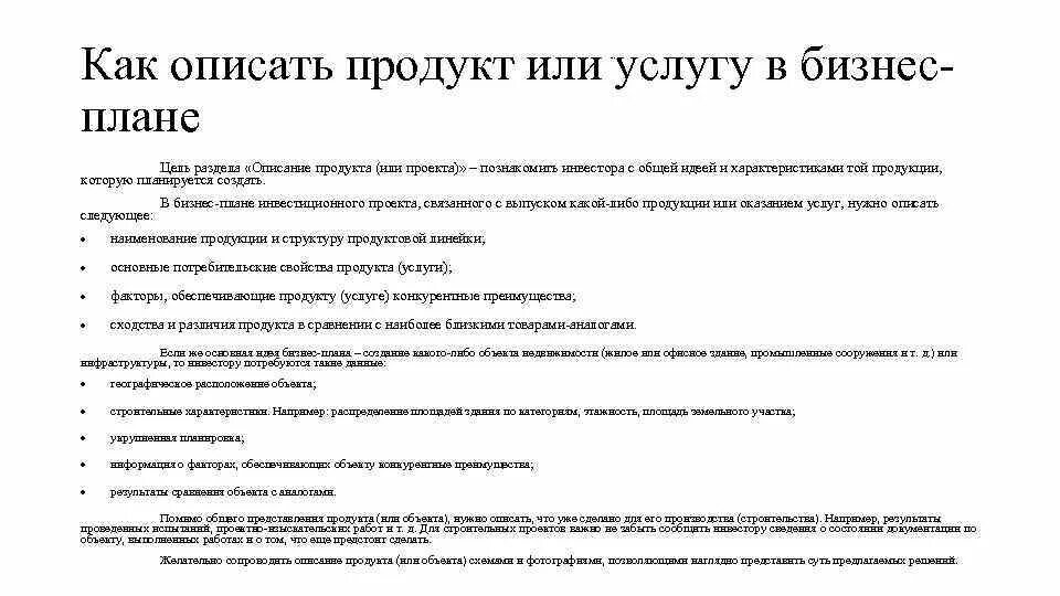 Разработка проекта доклад: найдено 87 изображений