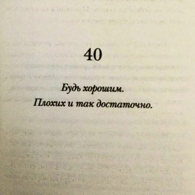 Популярные цитаты из книг. Цитаты из книг. фразы из книг со смыслом. цитаты из. афоризмы из книг.