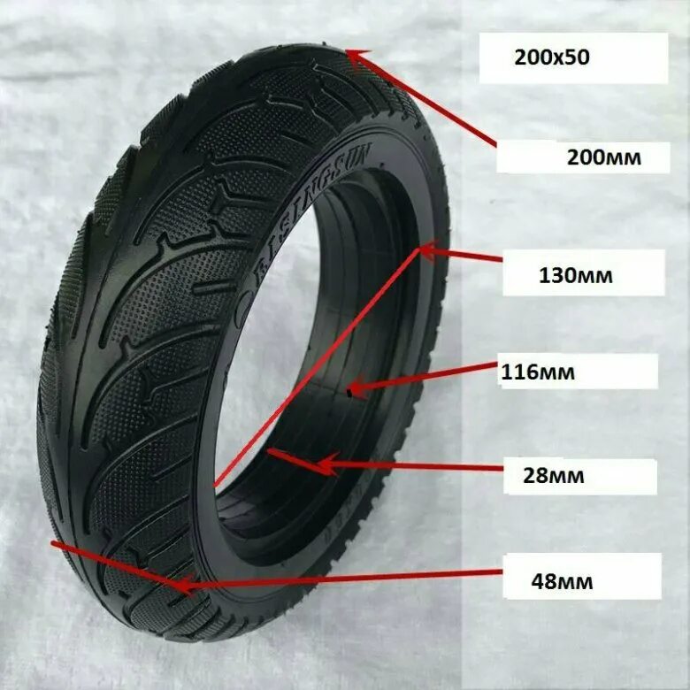 Покрышка 200х50 для самоката. Покрышка Risingsun 200x50. 200x50 покрышка аналоги. Покрышка Эл.с-кат 200x50 a-1068.