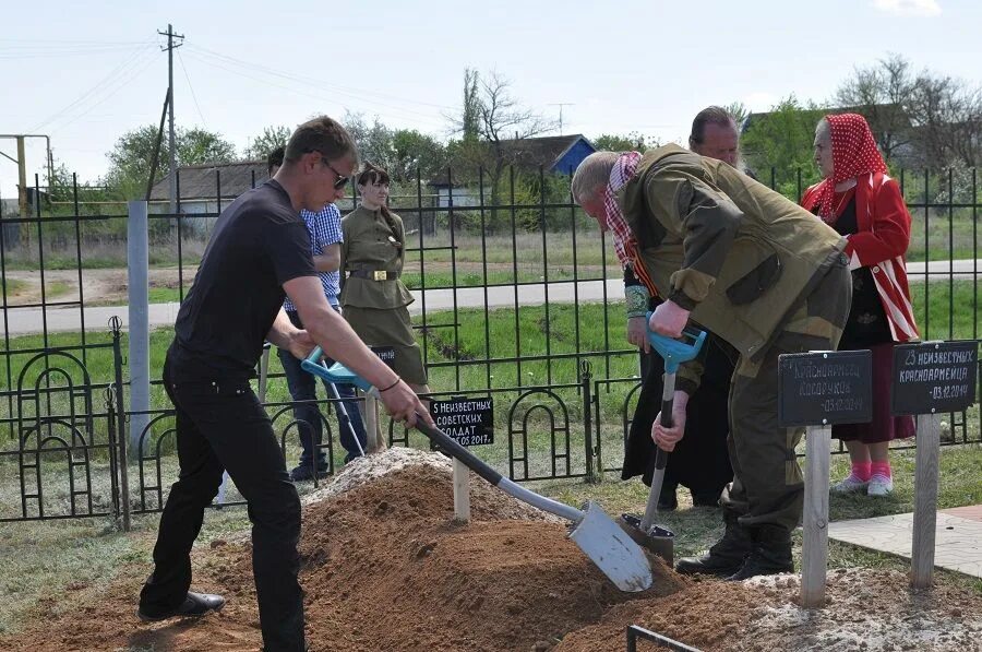 Х генераловский котельниковский район волгоградская область