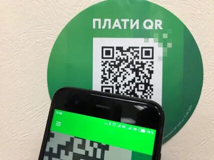Сбербизнес куар код