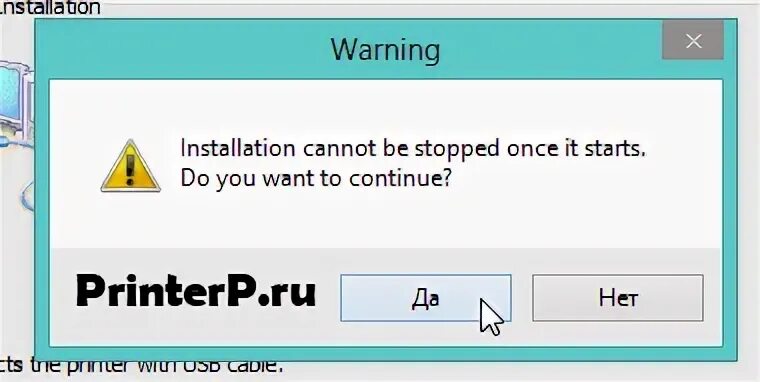 The installation cannot
