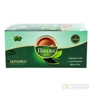 Чай на вайлдберриз