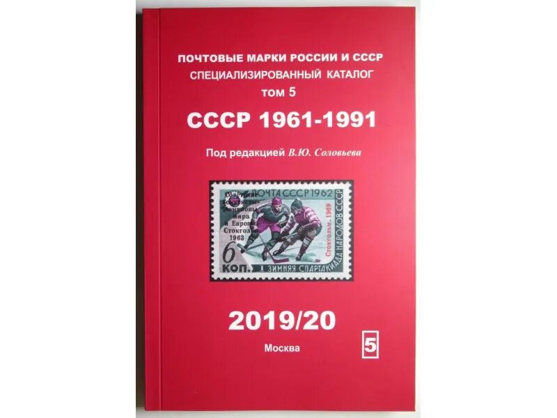 Гг под