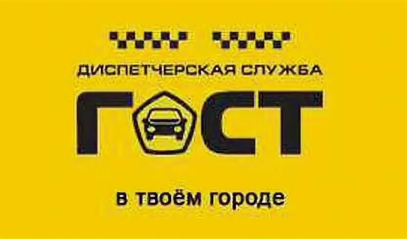 Такси муром