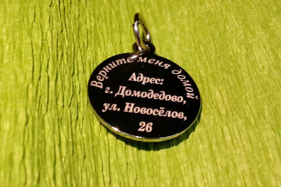 Песня медальон. И это пройдет кулон. Красивые медальоны. Медальон с томагавков. Медальон.