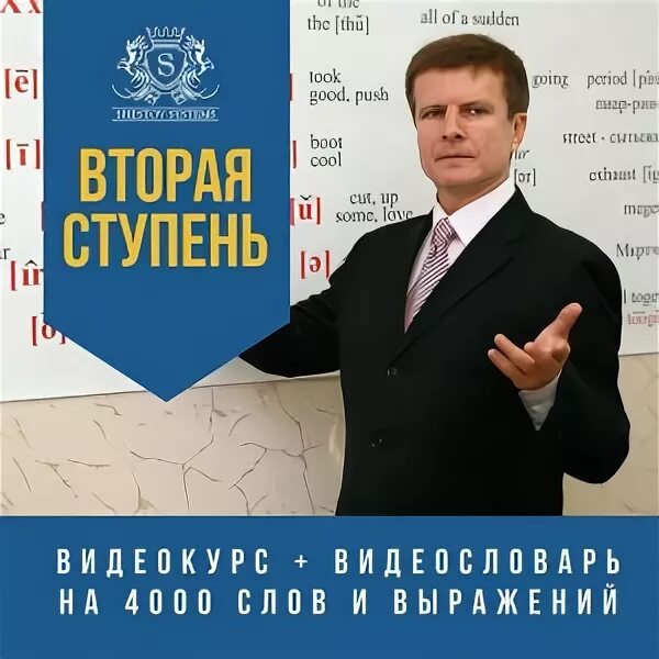 Шестов курсы. Шестов курсы