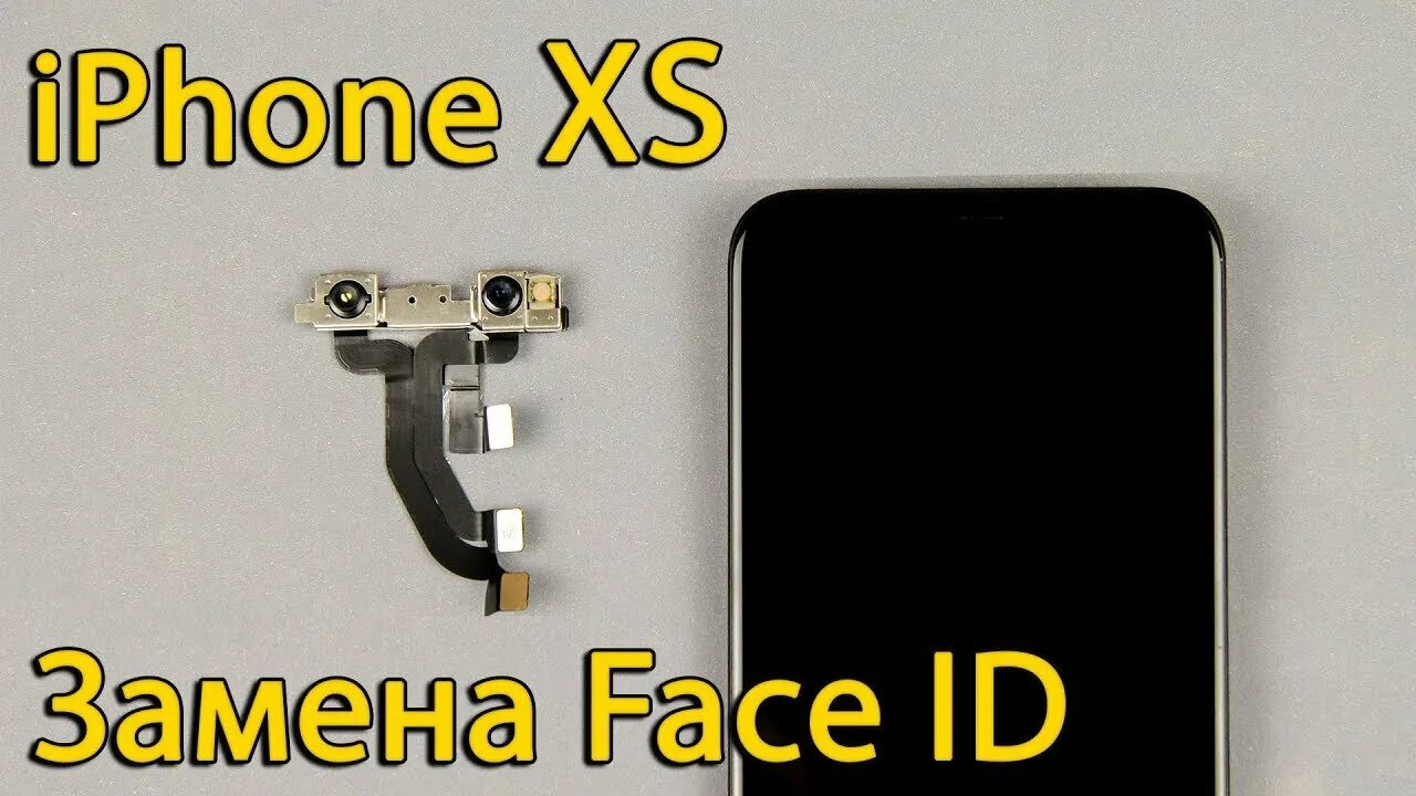 Как заменить Face ID модуль на iPhone XS - YouTube