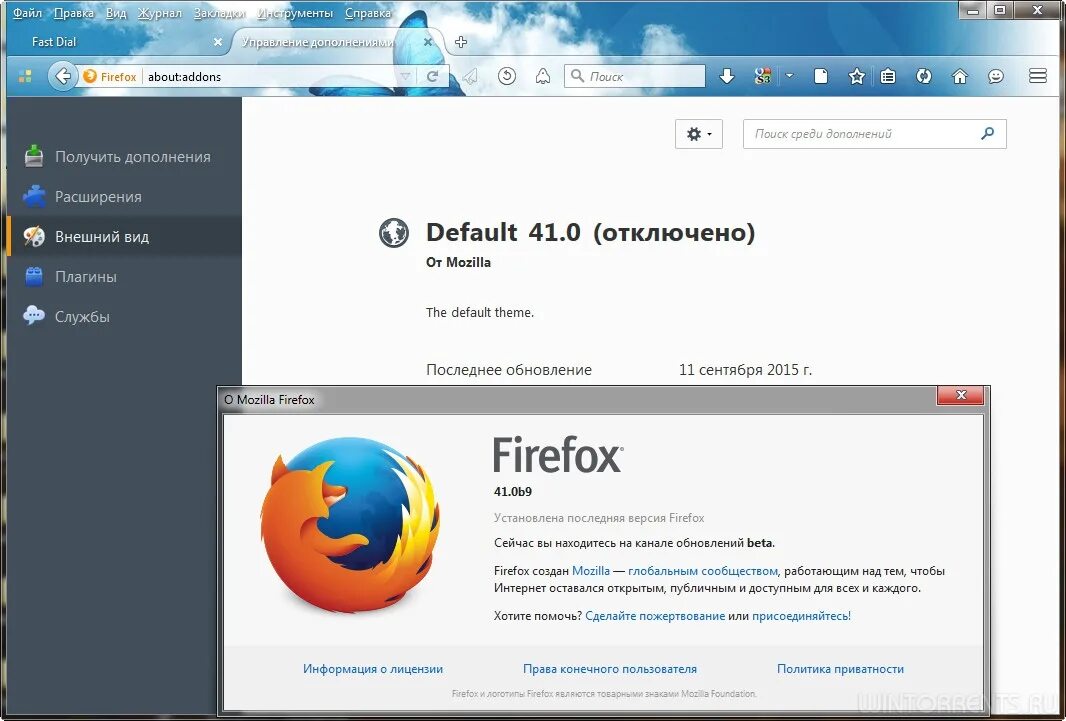 Firefox. Firefox версия. Firefox последняя версия.