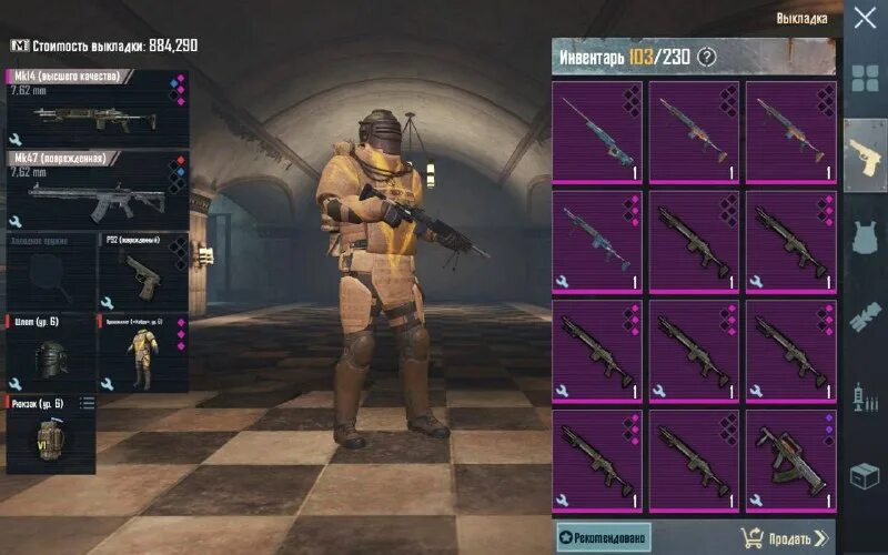 все карты в метро рояль. игры похожие на метро рояль.