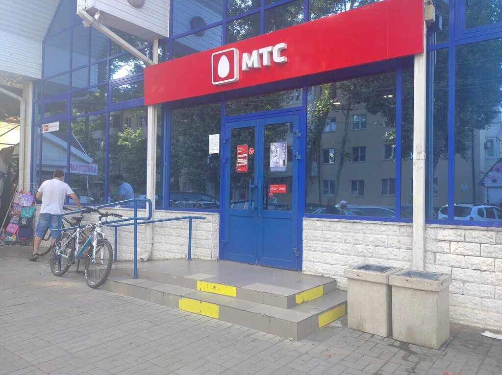 Мтс банк ул краснозеленых 6 анапа фото