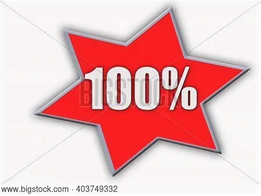 100 out of 100. 100 out of 100