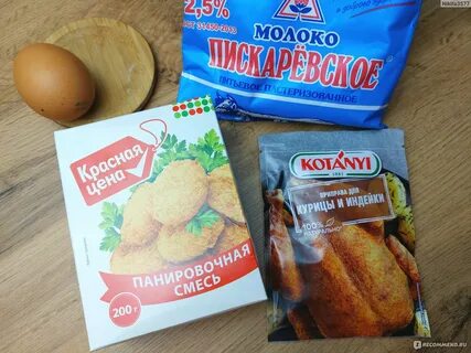 Вкусные куриные медальоны
