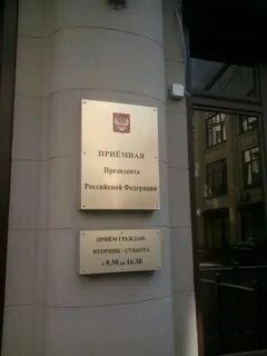 Москва ул ильинка 23