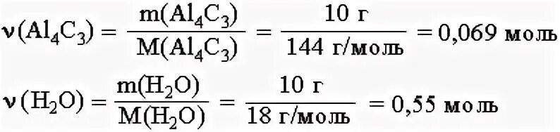 V моль