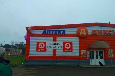 Аптека апрель рыбинск