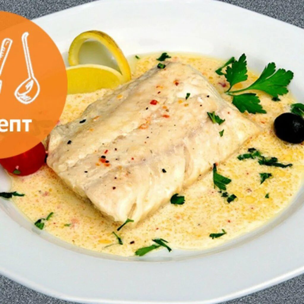 Рыба минтай в сметанном соусе. Судак в сметанном соусе. Филе рыбы в сметанном соусе. Судак припущенный. Рыба запеченная под молочным соусом.