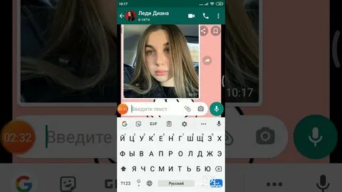 Номер леди дианы