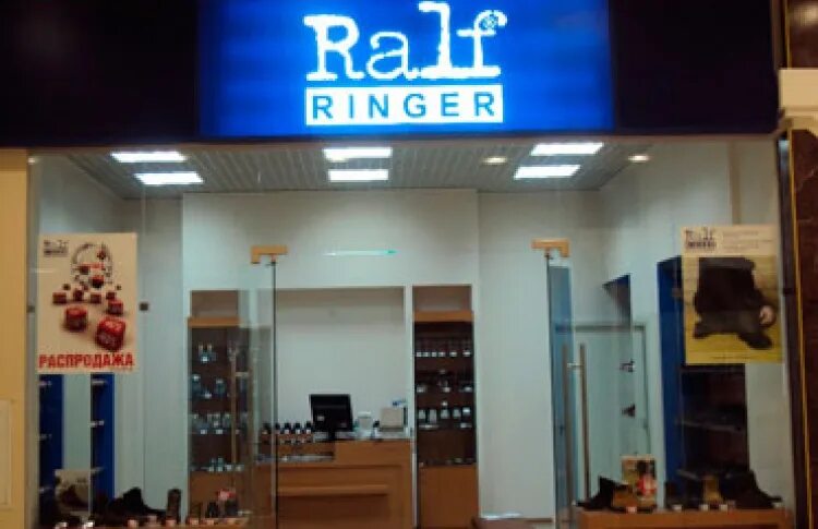 Ральф рингер владивосток магазины. Обувные магазины в ауре ярославль. Ralf нижний новгород. Магазин ральф ярославль. Ральф рингер магазин.