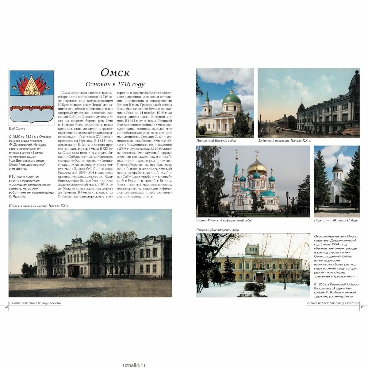 названия древнерусских городов. самых известные городл аросси. самые известные города россии. тульский кремль рассказ. известные города россии.