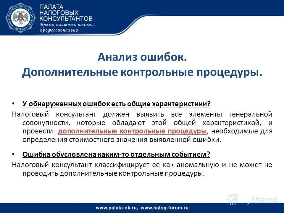 Стандарты мск. Стандарты мск
