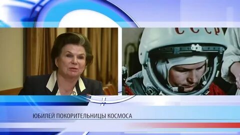 Первая женщина космонавт ее позывной