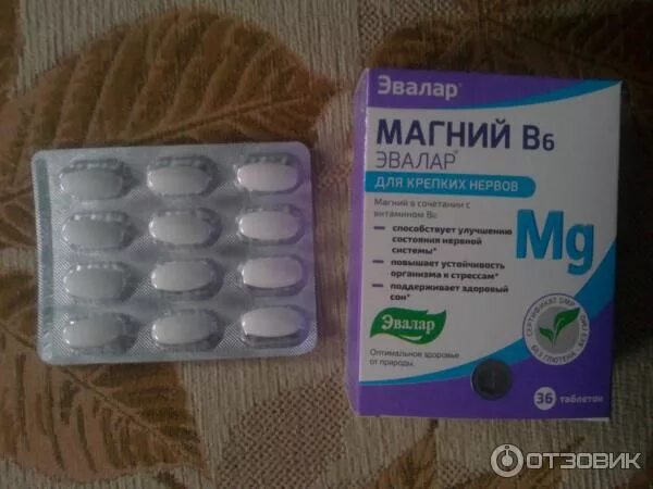 Как выглядят таблетки магния