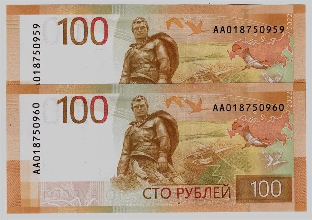 Новые 100 рублей 2023 вчера