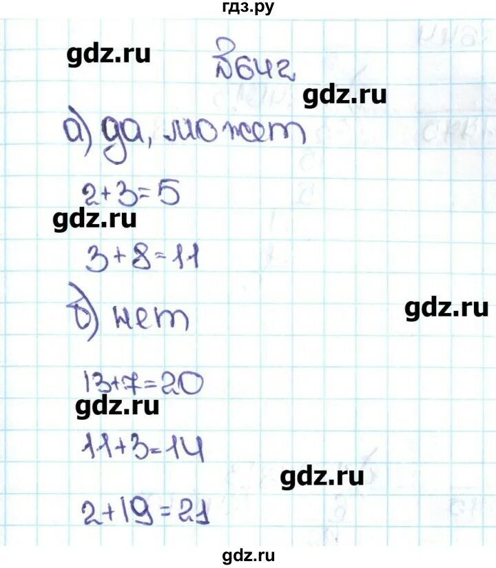 Математика 5 класс номер 1128 стр 274. Математика 5 класс номер 1128 стр 274. Математика 5 класс номер 1128 стр 274. Математика 5 класс номер 1128 стр 274. Номер 1128 по математике 5 класс.
