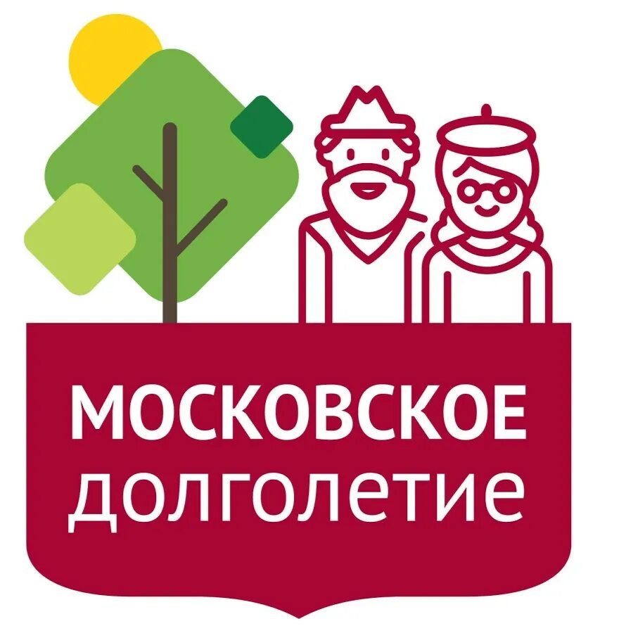 Возможности проекта "Московское долголетие"