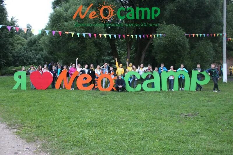 Neo camp. Нео Кэмп. Лагерь Нео Кэмп. Нео Кэмп детский лагерь. Фото лагеря Нео Камп Подмосковье.