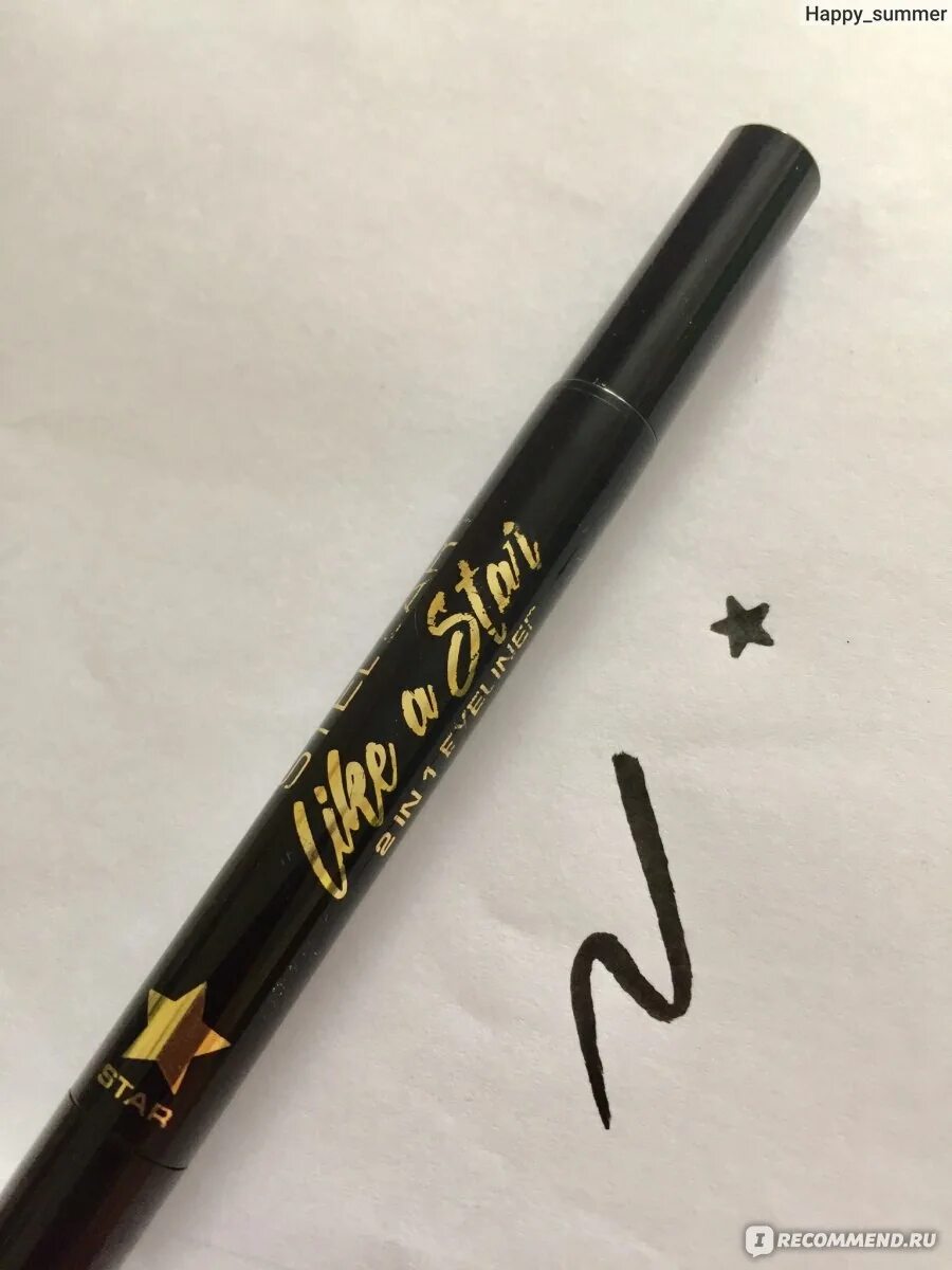 Stellary eyeliner. Стеллари подводка фломастер. Подводка фломастер для глаз Stellary. Стеллари подводка 2 в 1. Стеллари подводка карандаш.