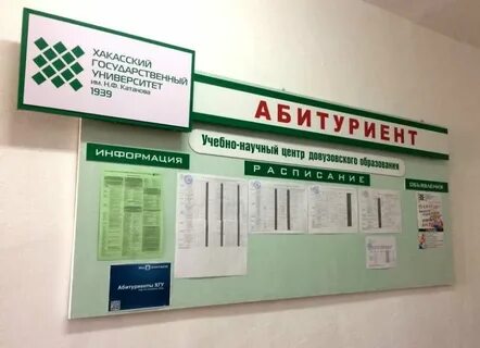 Хгу номер приемной комиссии