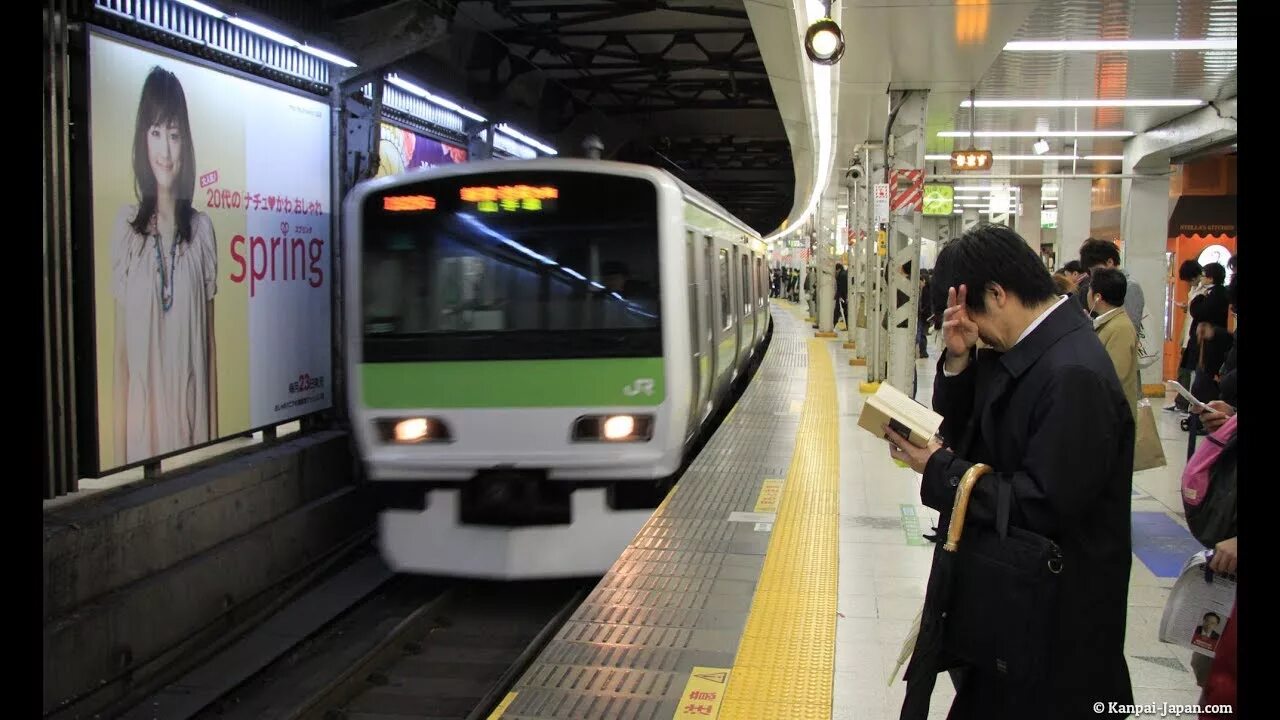 Japanese subway