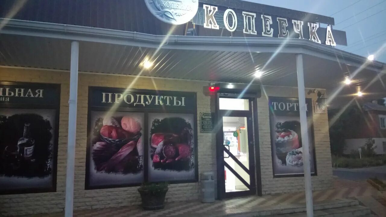 Клубы кореновска