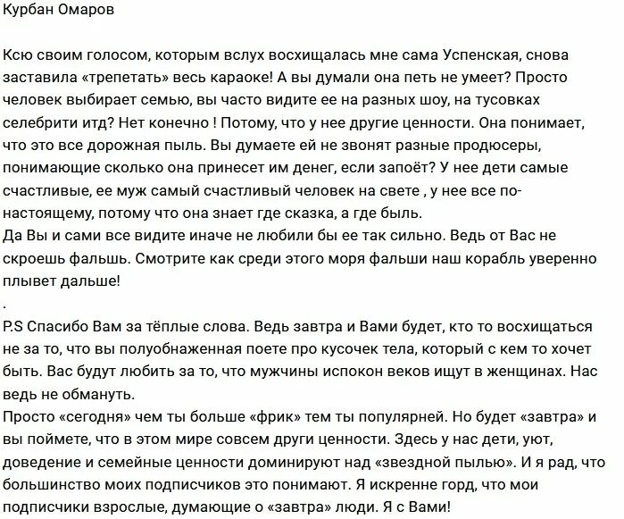 Это нормально с курбаном омаровым. Курбан Омаров телеграмм. Курбан Омаров книга. Курбан Омаров ВК. СТС застройщик Курбан Омаров.