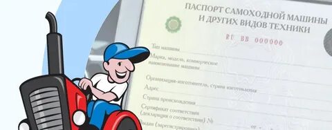 Электронный псм