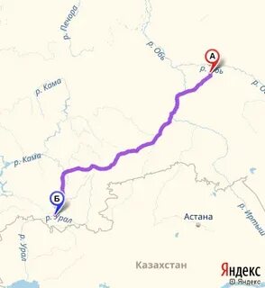 Екатеринбург пыть ях