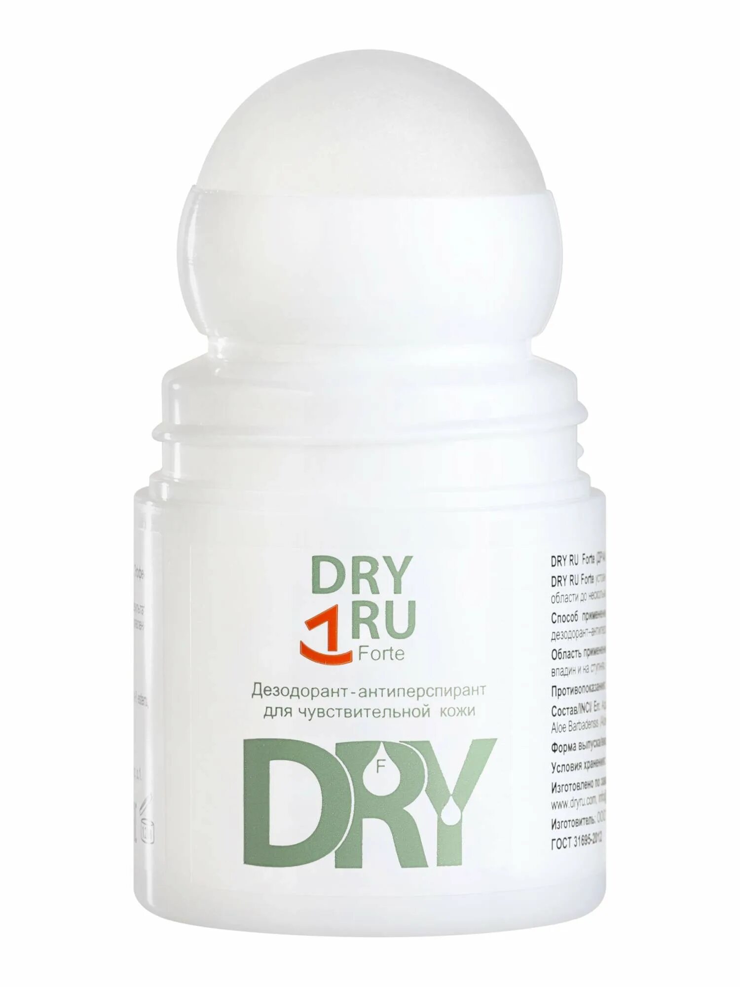 Dry dry дезодорант отзывы. Defance дезодорант мужской шариковый total Invisible 50 мл. Dry Dry дезодорант. Dry 1 ru дезодорант. Драй драй роликовый.