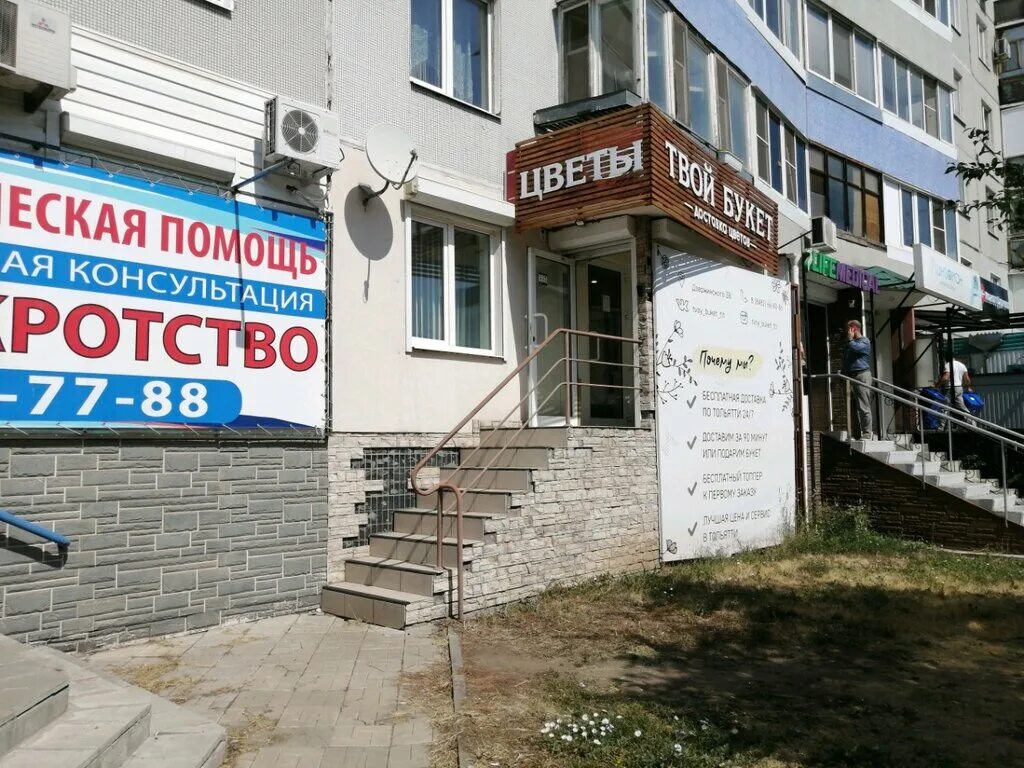 дзержинского 34 тольятти. тольятти улица дзержинского 38. микрозайм тольятти. тольятти улица дзержинского 38. дзержинского, 38.