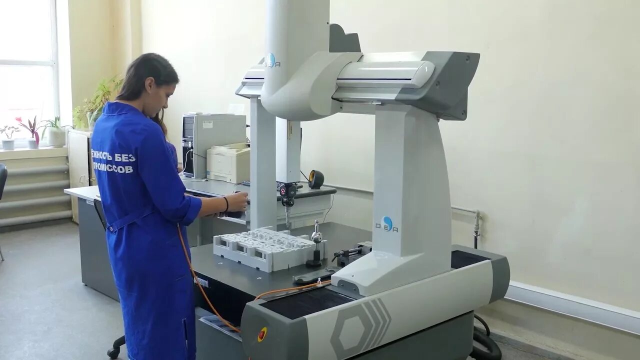 Контрольно изме. Координатно измерительная машина лапик.