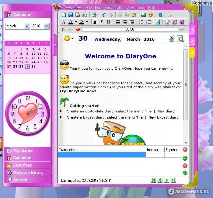 Приложения для ведения дневника. Мобильный школьный дневник сго. Программа для ведения личного дневника на пк. Приложения для ведения дневника. Программы для ведения дневника на компьютере.