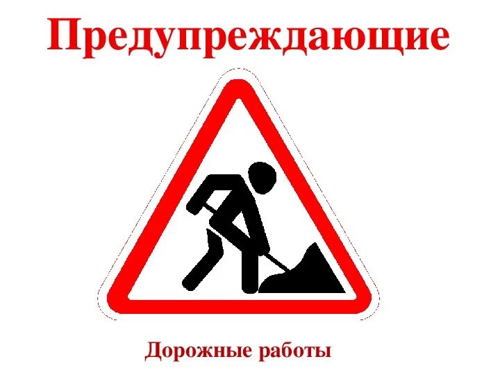Предупреждать снижение