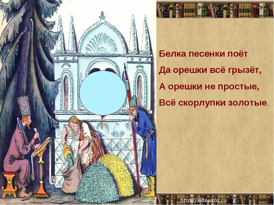 Чистый изумруд пушкин