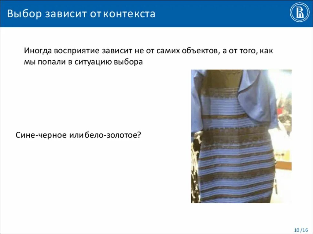 Зависит от контекста. Тестирование зависит от контекста. 4 это много зависит от контекста. все зависит от контекста.